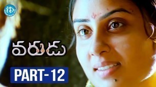 'Varudu Movie Part - 12 | Allu Arjun | Bhanu Sri Mehra | Arya | Gunasekhar | Mani Sharma'