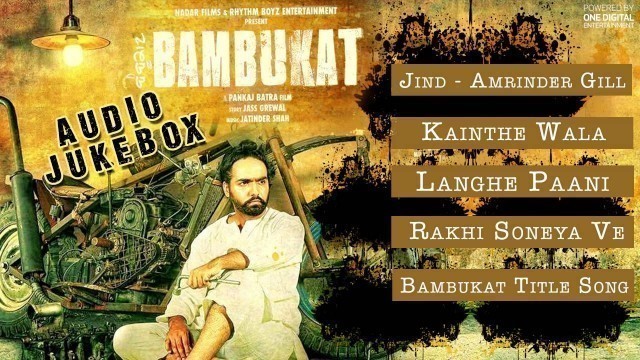 'Bambukat | Full Song Audio Jukebox | Amrinder Gill'