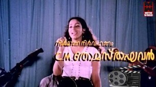 'Give Me Your Hands...Romantic Song - Mouna Ragam Malayalam Movie 1983 [HD]'