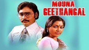 'Mouna Geethangal || Full Tamil Movie || K Bhagyaraj , Saritha , Master Sooriya Kiran  || Full HD'
