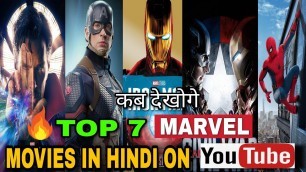 Top 7 Marvel Movies Available on YouTube |2020|