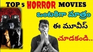 5 Best Horror Movies | In Telugu | 2020 | most underratted movies