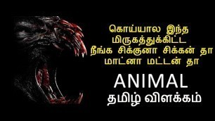 Animal (2014) | Hollywood Movie Story & Review in Tamil | Tamil Dubbed Movies|Hollywood Universe