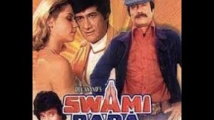 'SWAMI DADA -full length movie -rare dev anand movie -debut jackie schroff'