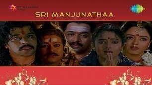 'Sri Manjunatha | Om Aaksharaya Namaha song'