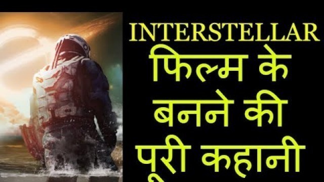 'Special Talk with Interstellar movie | INTERSTELLAR MOVIE FULL STORY HINDI | MOVIE EXPLAIN IN HINDI'