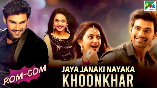 'गगन & स्वीटी - Romantic - Comedy Scenes | Jaya Janaki Nayaka Khoonkhar | Hindi Dubbed Movie'
