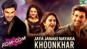 'गगन & स्वीटी - Romantic - Comedy Scenes | Jaya Janaki Nayaka Khoonkhar | Hindi Dubbed Movie'