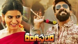 'Rangasthalam Star Ram Charan Latest Telugu movie 2020 | New Telugu Movies | Telugu Full Movies |'