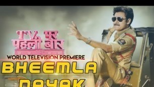 'Bheemla Nayak Hindi Dubbed Movie | Power Star Pawan Kalyan | 2021 Movie'