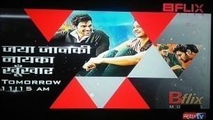 'jaya janaki nayaka khoonkhar movie promo 1 ||  Bfilx movies tv 
