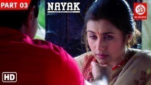 'Nayak Movie {HD} Part 3 | Anil Kapoor | Rani Mukerji | Amrish Puri | Paresh Rawal | Super Hit Movies'