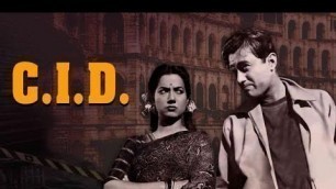 'CID (1956) -  Old classic movie Trailer - Dev Anand - Shakila - Waheeda Rahman'