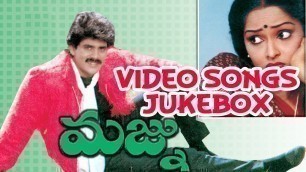 'Majnu Movie Full Video songs Jukebox || Akkineni Nagarjuna, Rajani'