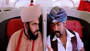 'Suriya And Nayanatara Telugu Super Hit Movie Part -1 | Online Movies | Sithaara'