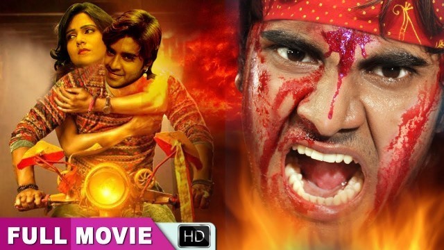 'Laila Majnu 2 | Pradeep Pandey \"Chintu\"- सुपरहिट भोजपुरी Full फिल्म 2019 - New Bhojpuri Movie'