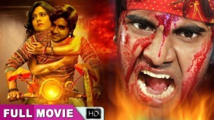 'Laila Majnu 2 | Pradeep Pandey \"Chintu\"- सुपरहिट भोजपुरी Full फिल्म 2019 - New Bhojpuri Movie'