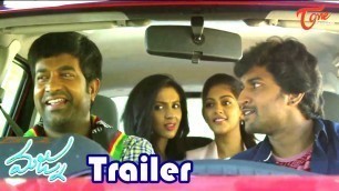 'Majnu Movie Trailer | Nani, Anu Emmanuel, Priya Shri | #MajnuMovie'