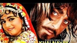 'Khal Nayak Full Movie Review || Sanjay Dutt, Madhuri Dixit, Jackie Shroff & Anupam Kher'