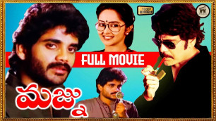 'Majnu Full Length Telugu Movie || Akkineni Nagarjuna, Rajani || HOME THEATRE'