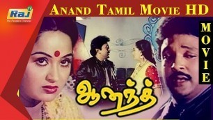 'Anand | Tamil Full Movie | HD | Prabhu | Radha | Ilaiyaraaja | Old Tamil Hits | Raj TV'