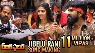'Jigelu Rani Song Making | Rangasthalam Movie Songs | Ram Charan | Pooja Hegde | Samantha | DSP'