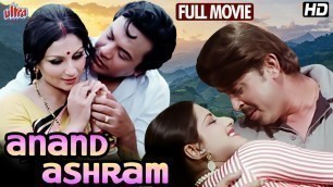 'Anand Ashram Full Movie | Rakesh Roshan | Moushumi Chatterjee | Uttam Kumar|Classic Hindi Full Movie'