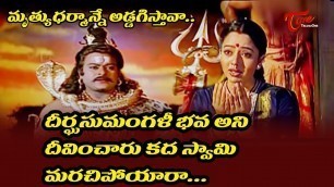 'Sri Manjunatha Movie Scenes | Lord Shiva Movie Scenes | Megastar Chiranjeevi | Soundarya | BhaktiOne'