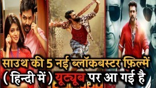 'Top 5 Big New South Hindi Dubbed Movies Available On YouTube | Rangasthalam | Seizer  | April -2020'