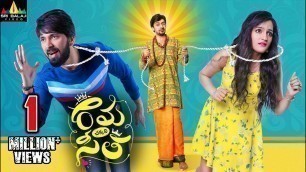 'Rama Chakkani Seetha Latest Telugu Full Movie | Priyadarshi, Rahul Sipligunj | Sri Balaji Video'