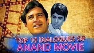 'Top 10 Dialogues Of Anand Movie | Rajesh Khanna Best Dialogues | आनंद फिल्म का सुपरहिट डायलॉग्स'
