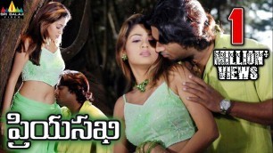 'Priyasakhi Telugu Full Movie | Madhavan, Sada | Sri Balaji Video'