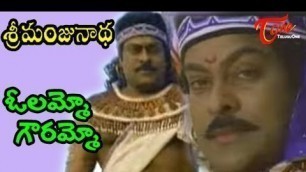 'Sri Manjunadha - Telugu Movie Songs - Olammo Gowrammo'