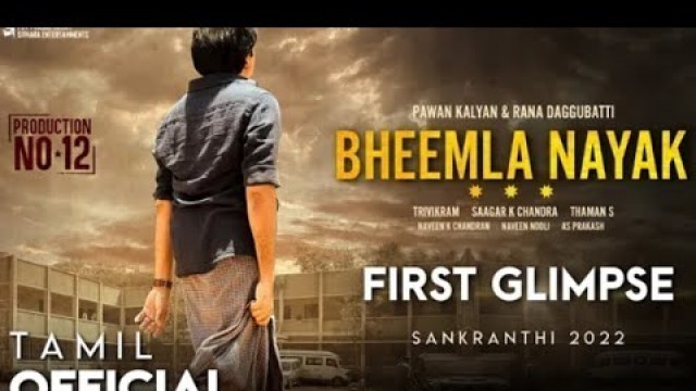 'Bheemla Nayak (Tamil) Teaser | Production No 12 | Pawan kalyan | Rana | PSPKRana Movie | TeluguMovie'