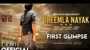 'Bheemla Nayak (Tamil) Teaser | Production No 12 | Pawan kalyan | Rana | PSPKRana Movie | TeluguMovie'