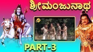 'Sri Manjunatha-Kannada Movie Part-3/12 | Chiranjeevi | Latest Kannada Movies 2020 | TVNXT'