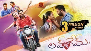 'Love Game Full Movie | 2019 Latest Telugu Full Movies | Shanthanu Bhagyaraj | Srushti Dange'