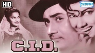 'CID 1956 (HD) -  Dev Anand - Shakila - Waheeda Rehman - Bollywood Old Movies'