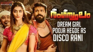 'Dream Girl Pooja Hegde As Disco Rani | Rangasthalam Malayalam Trailer | Ram Charan | Samantha | MMM'
