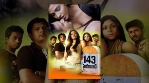 '143 Hyderabad Full Movie - Dhansika, Anand Chakravarthy, Lakshmi Nair - Bhavani Movies'