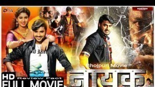'नायक || Nayak Full Movie Bhojpuri || Fact Video || Chintu Pandey || Bhojpuri Movie | Dharam Official'