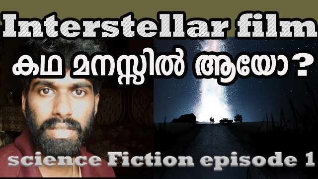 'Interstellar film Malayalam|Explained |Science fiction Episode 1'