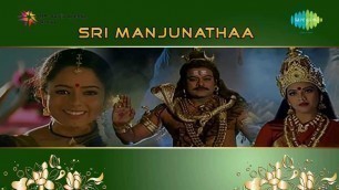 'Sri Manjunatha | Ee Paada song'