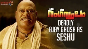 'Deadly Ajay Ghosh As Seshu | Rangasthalam Malayalam Trailer | Ram Charan | Samantha | MMM'