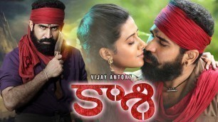 'Telugu Movies 2020 Full Length Movies | New Telugu Movies | Latest Telugu Movies | Telugu Movies'