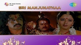 'Sri Manjunatha | Jogappa Jagamma song'