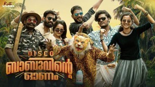 'Disco Babuvinte Onam - Malayalam Short Film | Anna Prasad | Gopika | Anand Manmadhan | Kutti Stories'