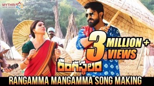 'Rangamma Mangamma Song Making | Rangasthalam Telugu Movie | Ram Charan | Samantha | Aadhi | DSP'