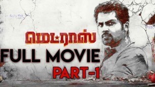 'Madras Movie (Part 1) | Karthi | Catherine Tresa | Pa. Ranjith'
