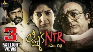 'Lakshmi\'s NTR Latest Telugu Full Movie | RGV, Yagna Shetty, Shritej @SriBalajiMovies'